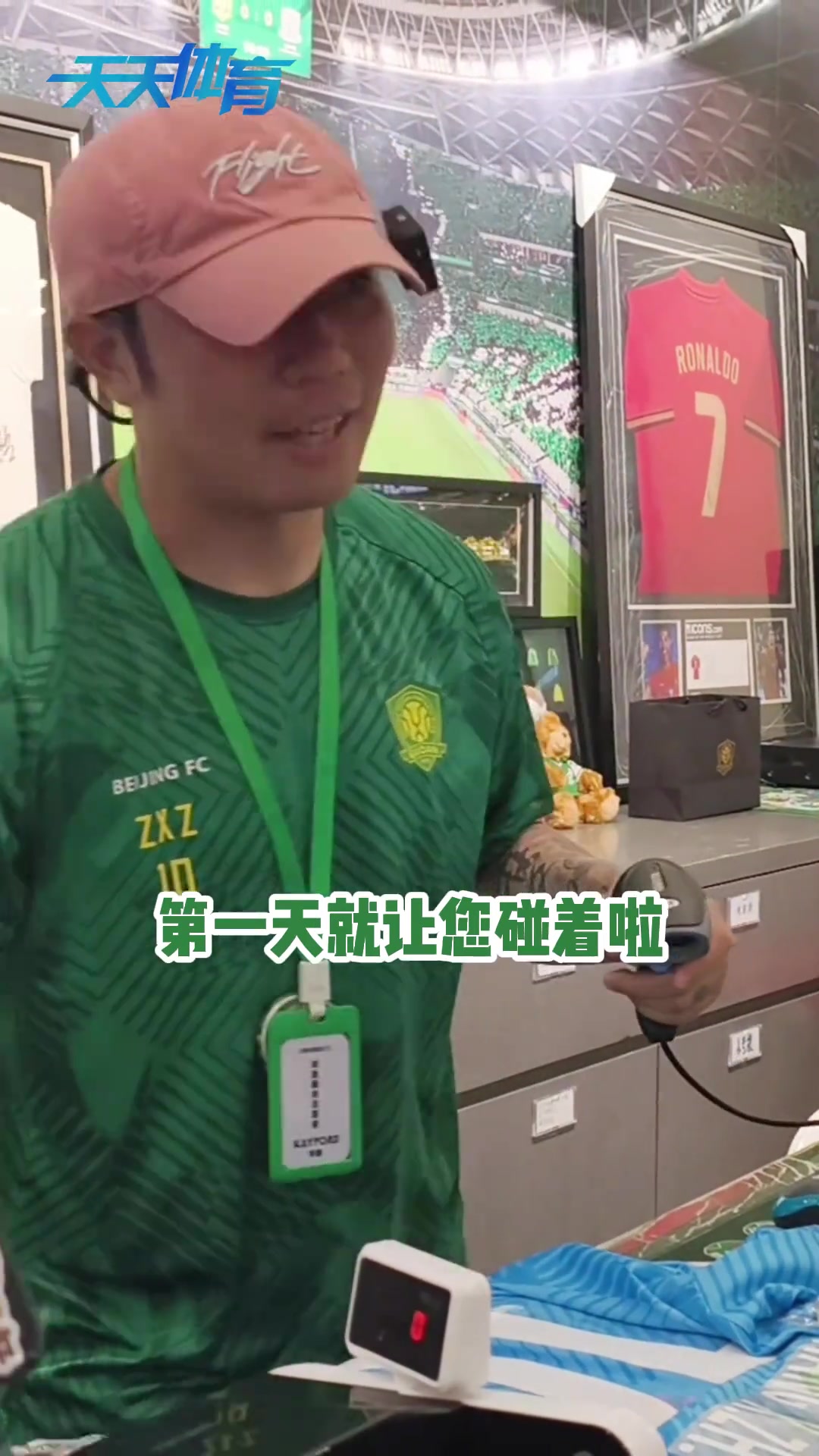 张稀哲戴帽这回真成销售型中场了