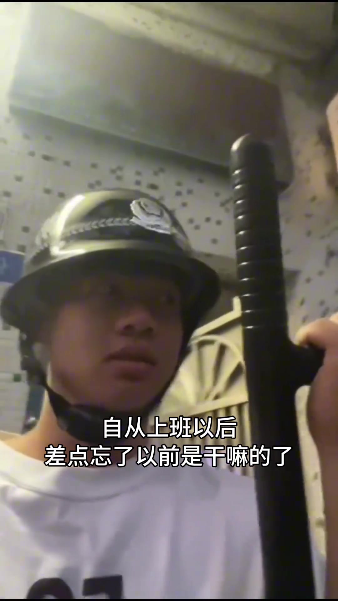 钱呢前恒大球员自从当了保安都忘记自己以前是恒大的了