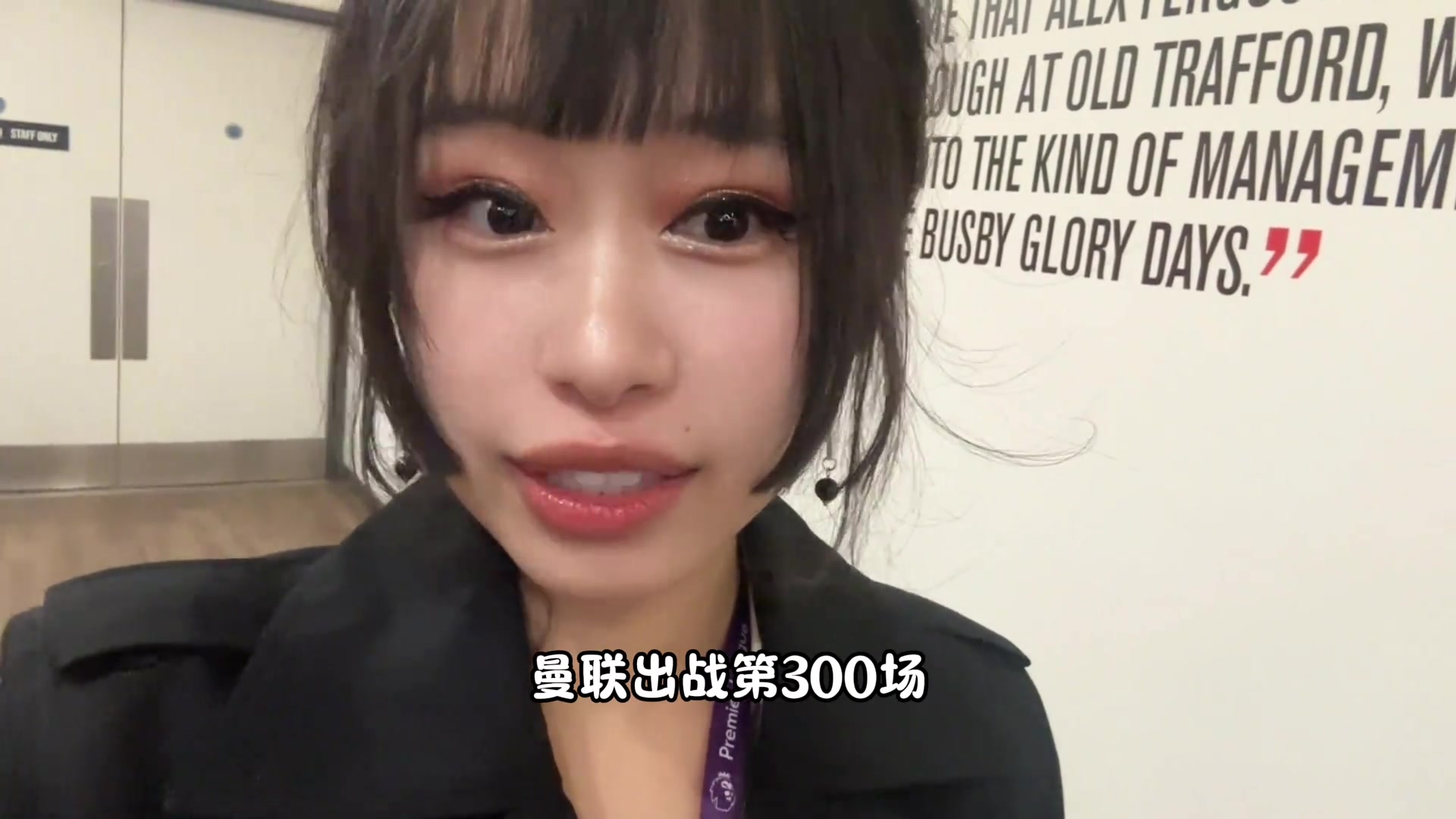 大老师布鲁诺就是曼联最重要的球员不服憋着