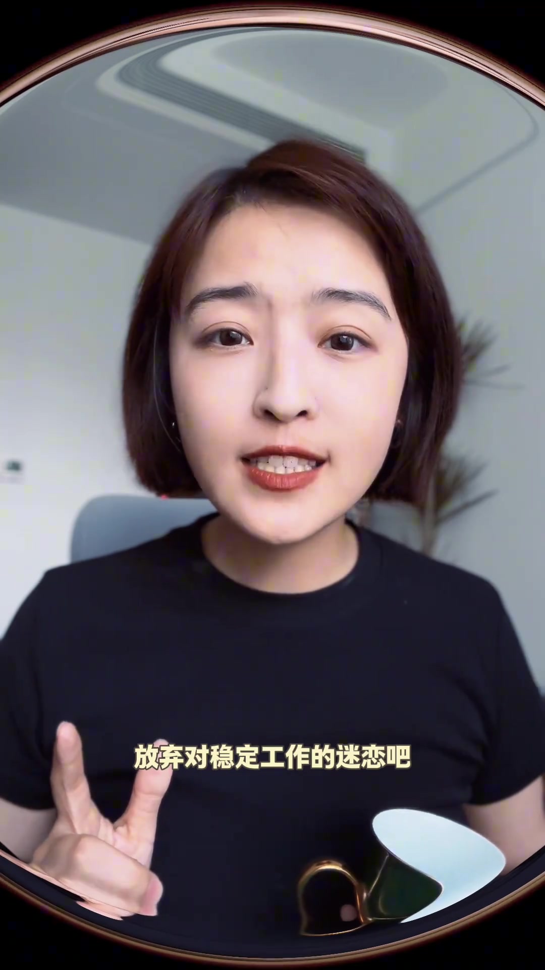 前天足女主持人杨茗茗放弃对稳定工作的迷恋吧