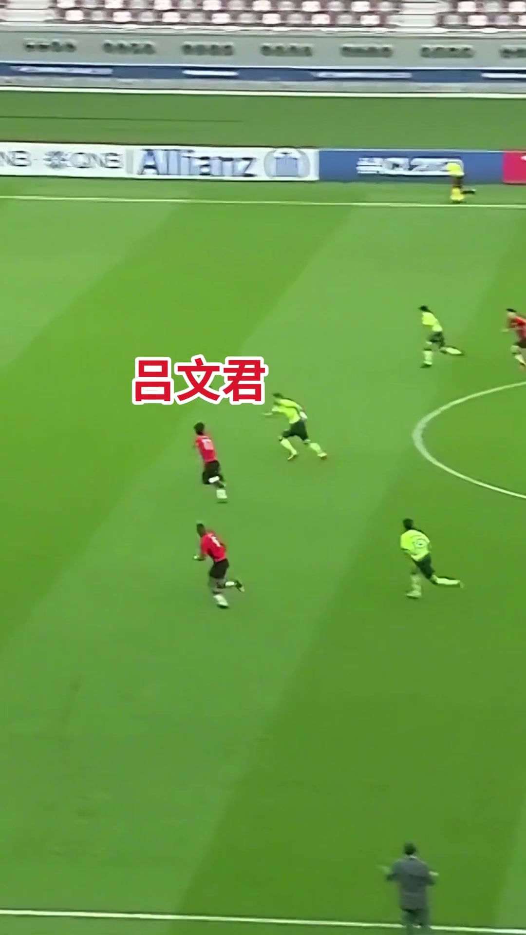 陈威门将助攻这一块儿必须拿捏