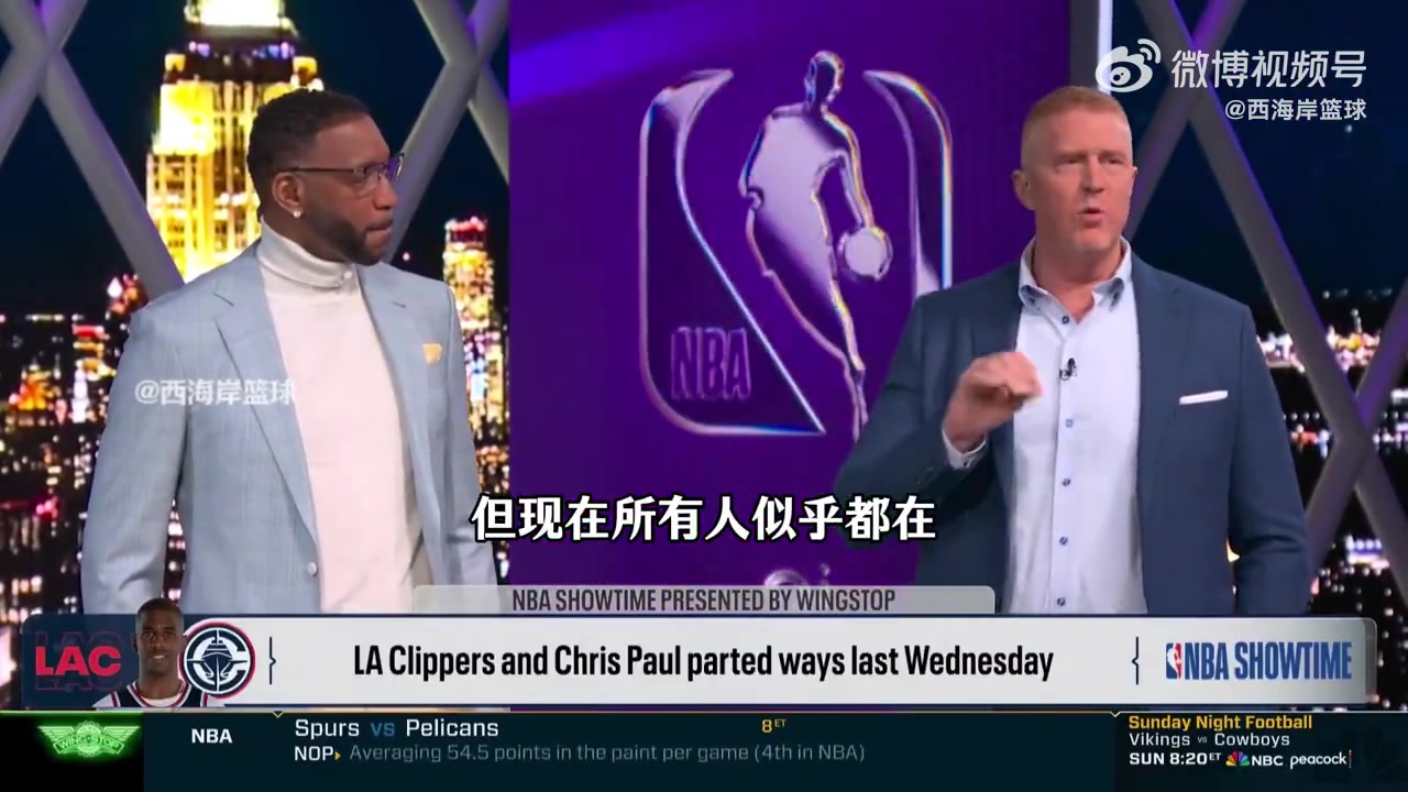 麦迪白曼巴谈保罗你巅峰时别人是得听你的但现在你得听从