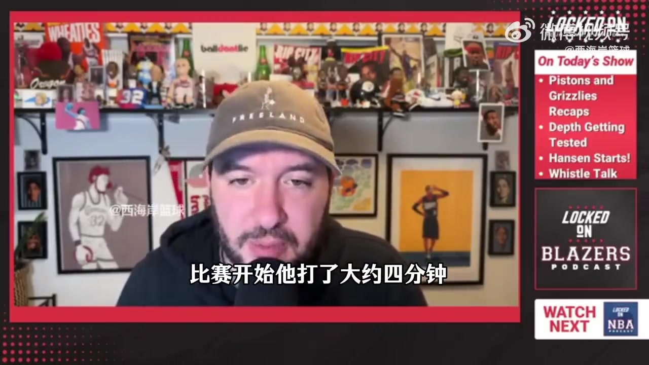 拓记瀚森昨日首节打得很糟糕可能是没准备好好在他还年轻还在成长