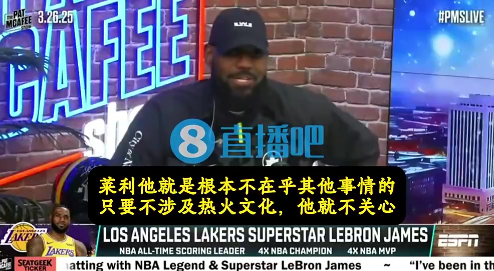 詹姆斯得知韦德离开热火时我心想莱利不让我吃饼干也没那么糟了哈哈哈