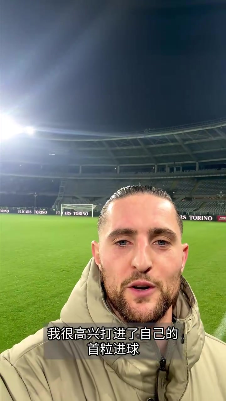 最佳引援之一拉比奥特很高兴打进了首球感谢大家的支持