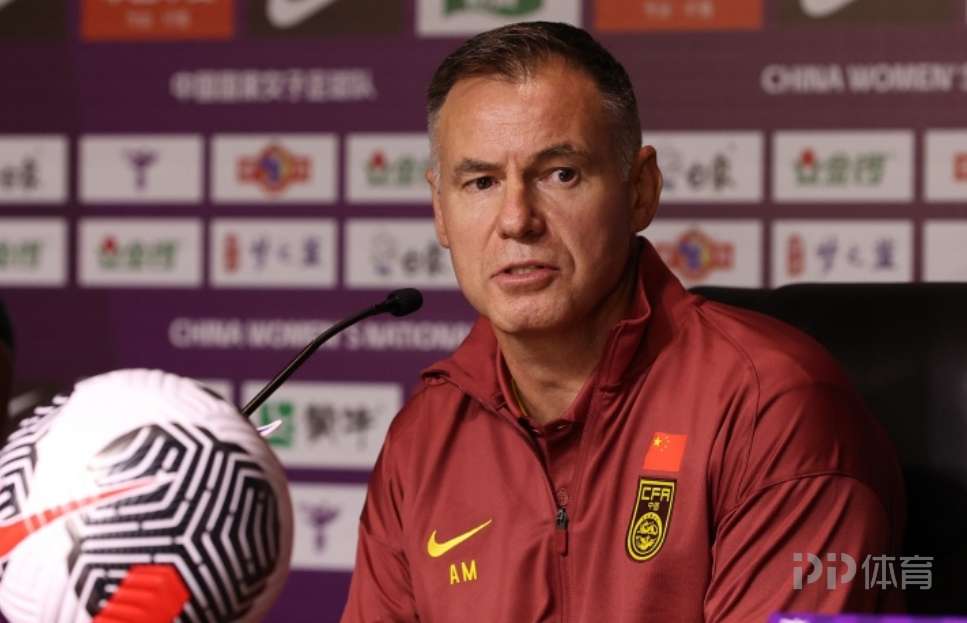 北青：中国女足主帅米利西奇大概率留任 带队征战亚洲杯