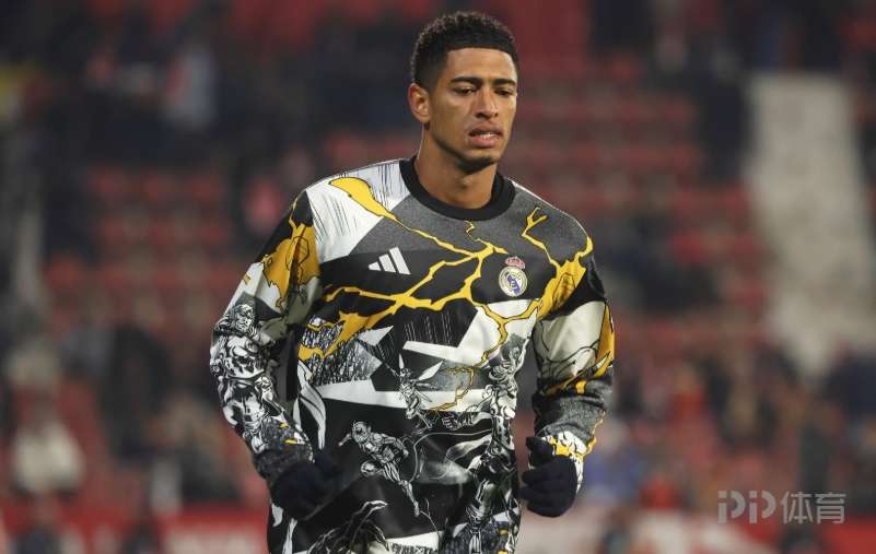 贝林厄姆:我理解球迷的嘘声 他们花了很多钱来看我们的比赛