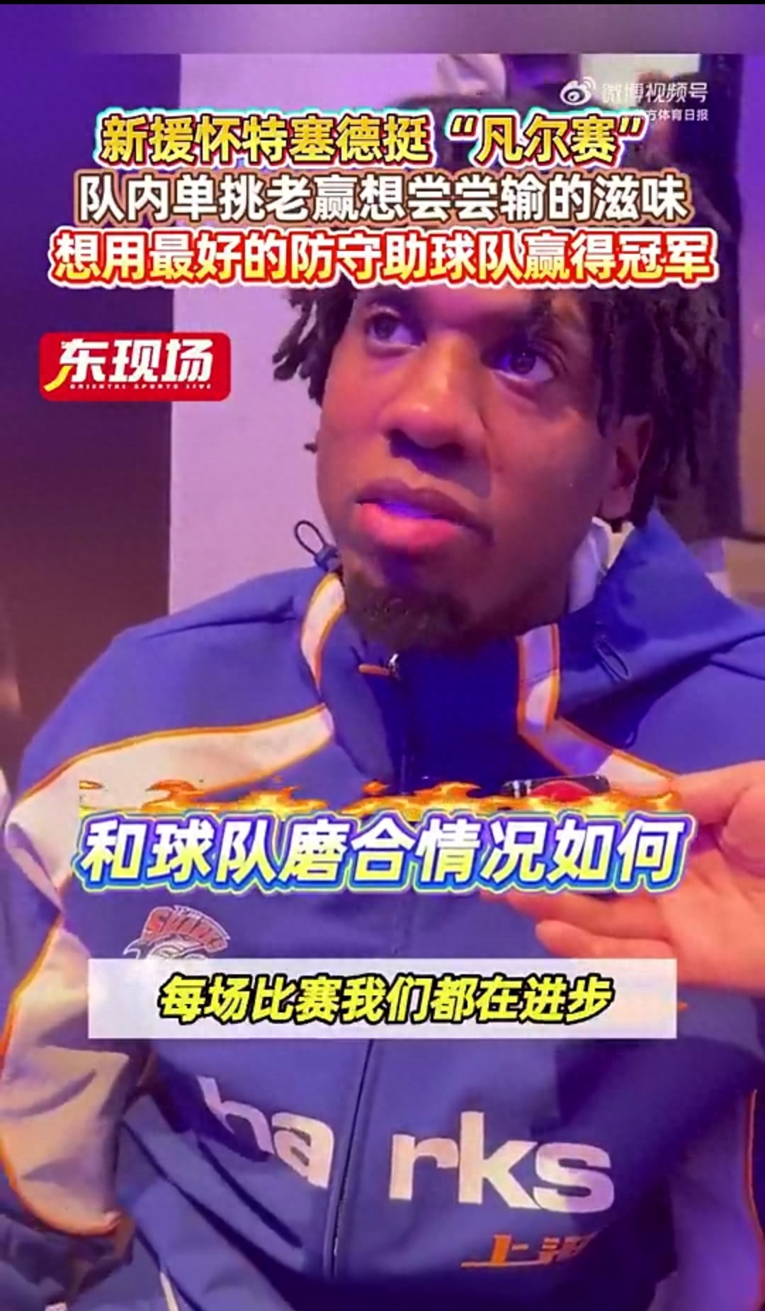 宏远海报看点多,朱总发言威风,杜锋压阵,胡明轩徐杰谁是队长?