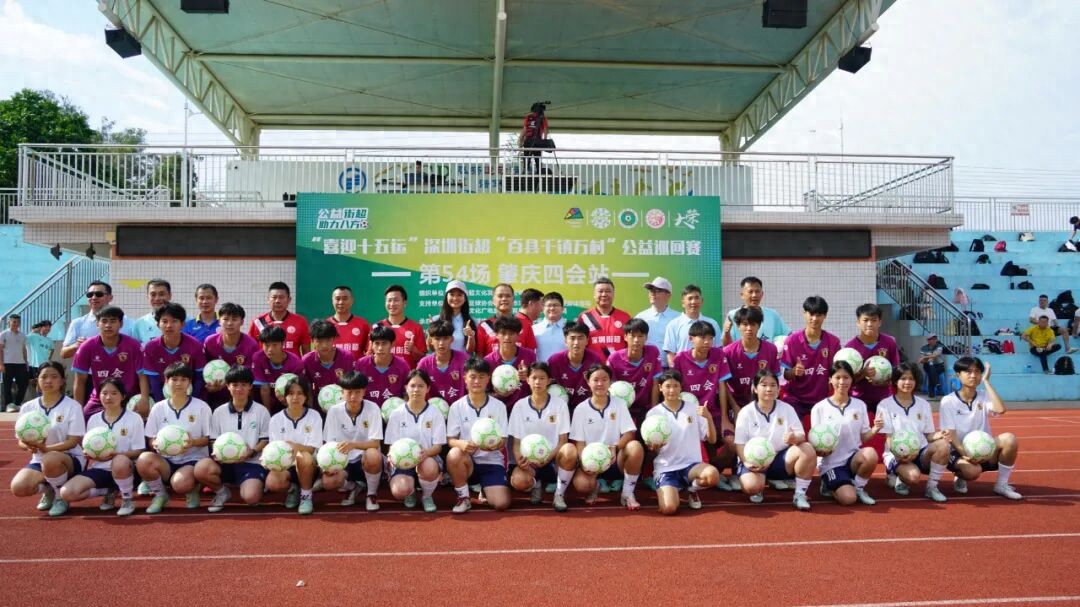 中国社会足球格局正在全面改写,街超扮演重要角色