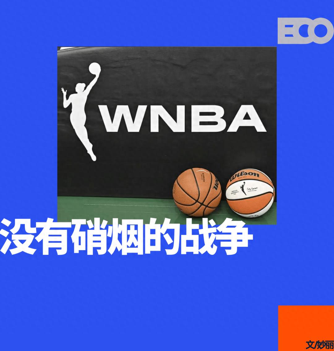 营收翻倍的WNBA,却给不出30%的球员分红?