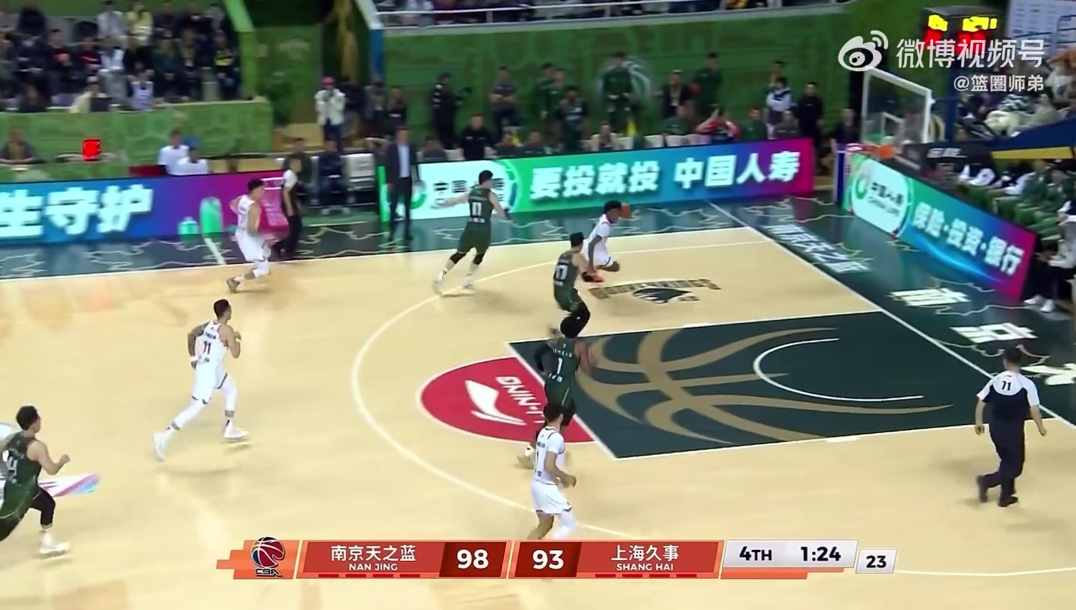 中邪了刘铮今日最后关键时刻这记上空篮三不沾给我看傻了